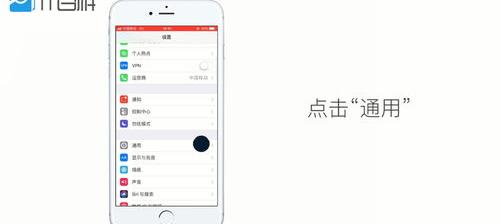 如何查看 iphone 的激活时间 怎么查iphone激活时间