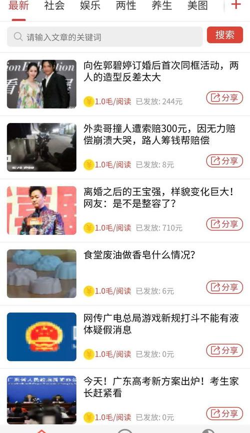 申请澳洲188A移民切勿忽视这几点 188a转永久太难了