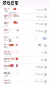 我以前使用过的手机号被注销了，我想买回来，怎么买？ 卖手机号码的网站
