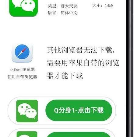 苹果手机怎样微信分身？ 苹果手机微信分身怎么弄