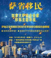 加拿大投资移民申请条件是什么？之后还可以继续在国内经商吗？ 加拿大投资移民不投资
