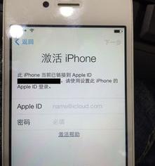 苹果手机id密码忘了怎么办？ 苹果手机的id密码忘记了怎么办
