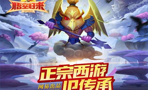网易游戏官服下载入口？ 网易游戏官网手游app下载