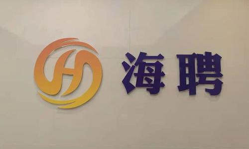 正规出国劳务中介公司有哪些，没有技术可以出国打工吗？ 靠谱的出国劳务公司