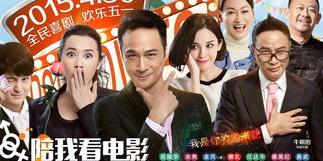 罗晋你爱过我吗是什么电影？ 爱我影院最新电影