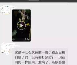 狂犬病为什么学狗叫？ 狂犬病孩子学狗叫