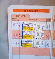 hpv疫苗多少钱一针？ 打疫苗多少钱一针