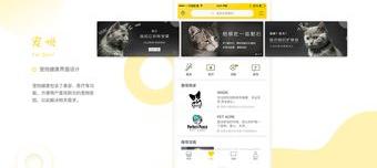 可以买宠物的软件推荐良心卖宠物的软件有哪些 买活体宠物的app