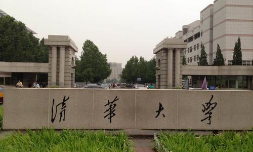 2010年清华大学与天津大学建筑学硕士考研哪个相对比较难些？ 清华眼中的天津大学