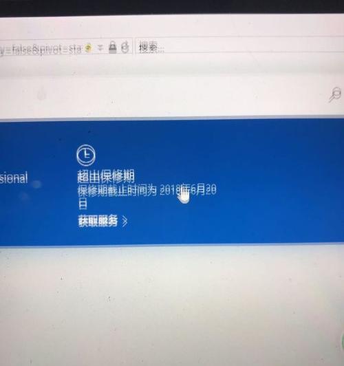 微软pro4抖屏自己修 微软pro4抖屏自己修很简单