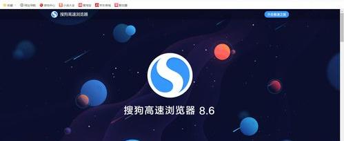 搜狗浏览器打开好123显示不正常 搜狗浏览器123导航