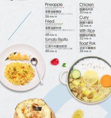 中式快餐有哪些菜？ 中式菜谱大全