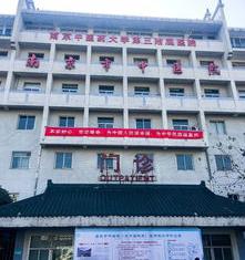 南京市中医院到小红山汽车站怎么走? 南京市中医院