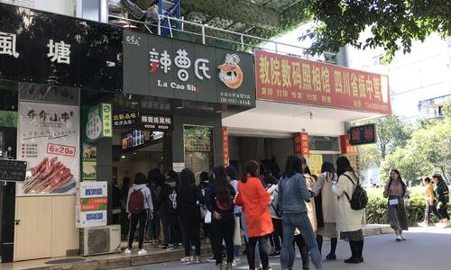 中国鸭脖加盟店排行榜，杭州周黑鸭加盟费多少周黑鸭 鸭脖加盟店10大品牌有什么