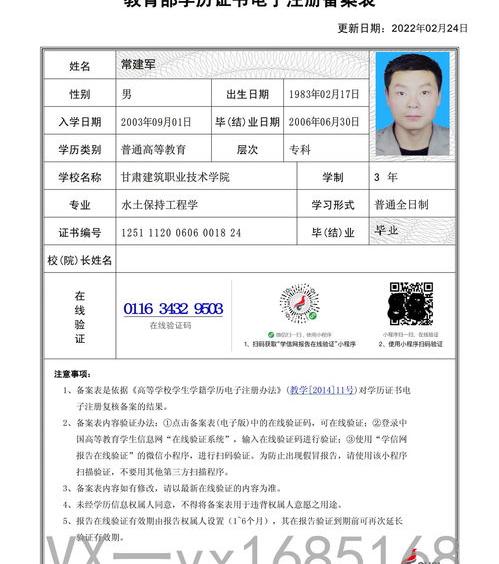 hnd是什么学历 hnd学历
