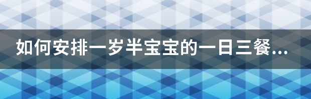 一日三餐如何科学安排时间? 一日三餐的最佳时间表