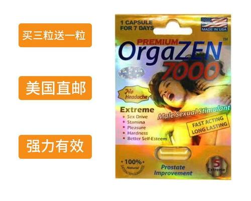 男人总是疲劳吃什么补品最好呢？ 男人抗疲劳的最佳补品