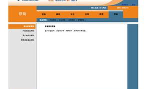 自己家的wifi如何改密码？ 自家wifi怎么改密码