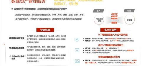华为云空间登录手机版入口？ 华为云服务官网入口查找手机