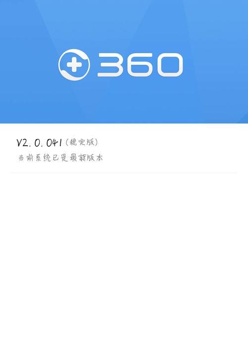 360n4和红米note3高配全网通选哪个 360n4跑分