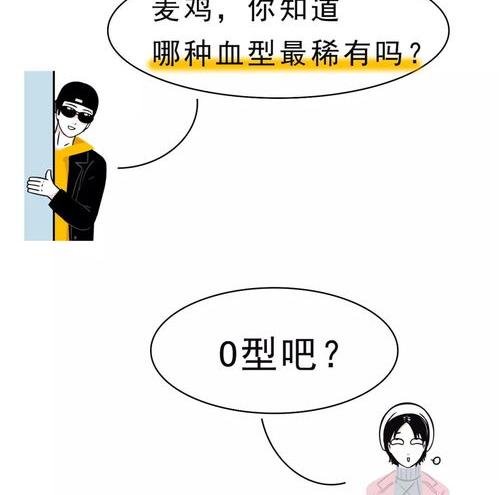 RH阴型AB型血为什么不能献血？ ab型血为什么尽量不要献血
