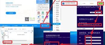 微软官方win10升级助手怎么下载使用 win10怎么升级