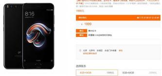 小米note3开发版，哪个版本最稳定？ 小米note3开发版