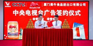 红牛是哪个国家的品牌？ 红牛是哪个国家的品牌