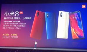 小米8怎么样，值得买吗？ 2022年小米8处于什么水平