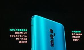 opporeno4se手机详情页 opporeno官网