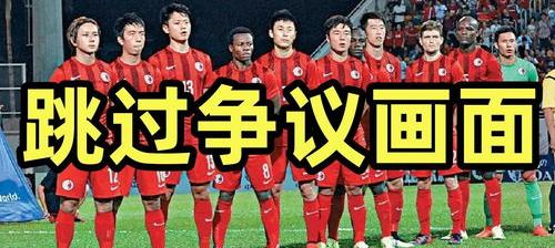 中国男足世界杯预选赛赛程 中国男足对越南直播