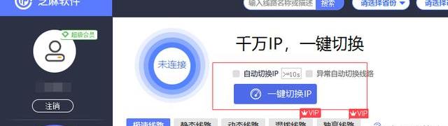 哪个免费代理IP好用？ 国内代理ip地址