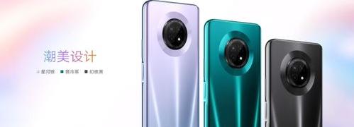 华为手机畅享208的价格？ 优畅享20 plus 5g手机多少钱