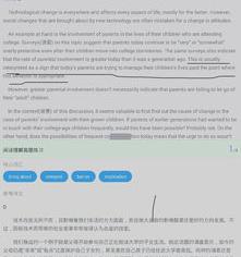 lynx point是什么意思？ point是什么意思