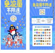 联通王卡现在还有吗？ 联通王卡