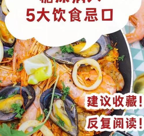 你知道10大坚果的食用禁忌吗? 糖尿病十大忌口