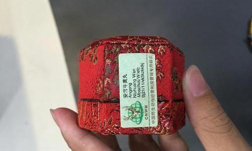 头疼吃牛黄安宫丸，能总吃吗？ 女人每年吃一次安宫牛黄丸