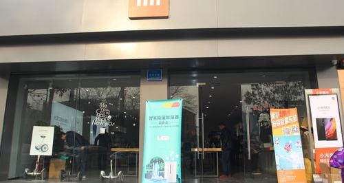 小米之家和小米专卖店，小米授权店的区别是什么 小米之家和小米专卖店区别