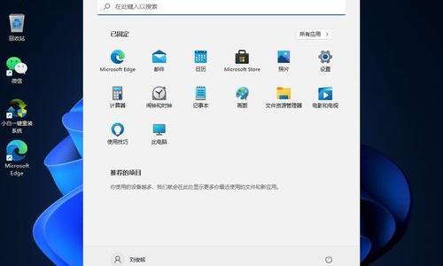 升级完win11后悔了 装了win11的都后悔了