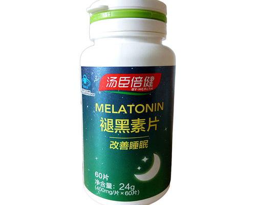 服用褪黑素有哪些好处及坏处? 褪黑素的功效和副作用