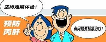 丙肝是以什么样的途径传染的? 家人中有患者该怎么样来预防其他人受传染呢? 正常人怎么会得丙肝