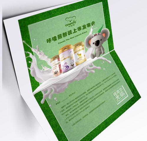 排名前十的奶粉品牌有哪些？ 全国排名前十的奶粉品牌