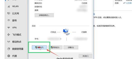 自己的IP地址如何修改？ 怎么修改ip地址