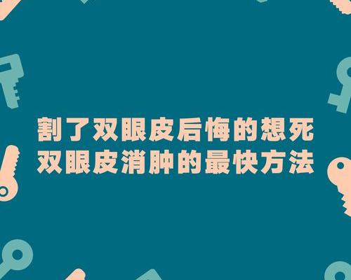 腮腺炎消肿后发现左睾丸肿大 睾丸消肿的最快方法