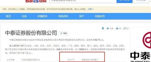 一加5t参数 一加5t百度百科