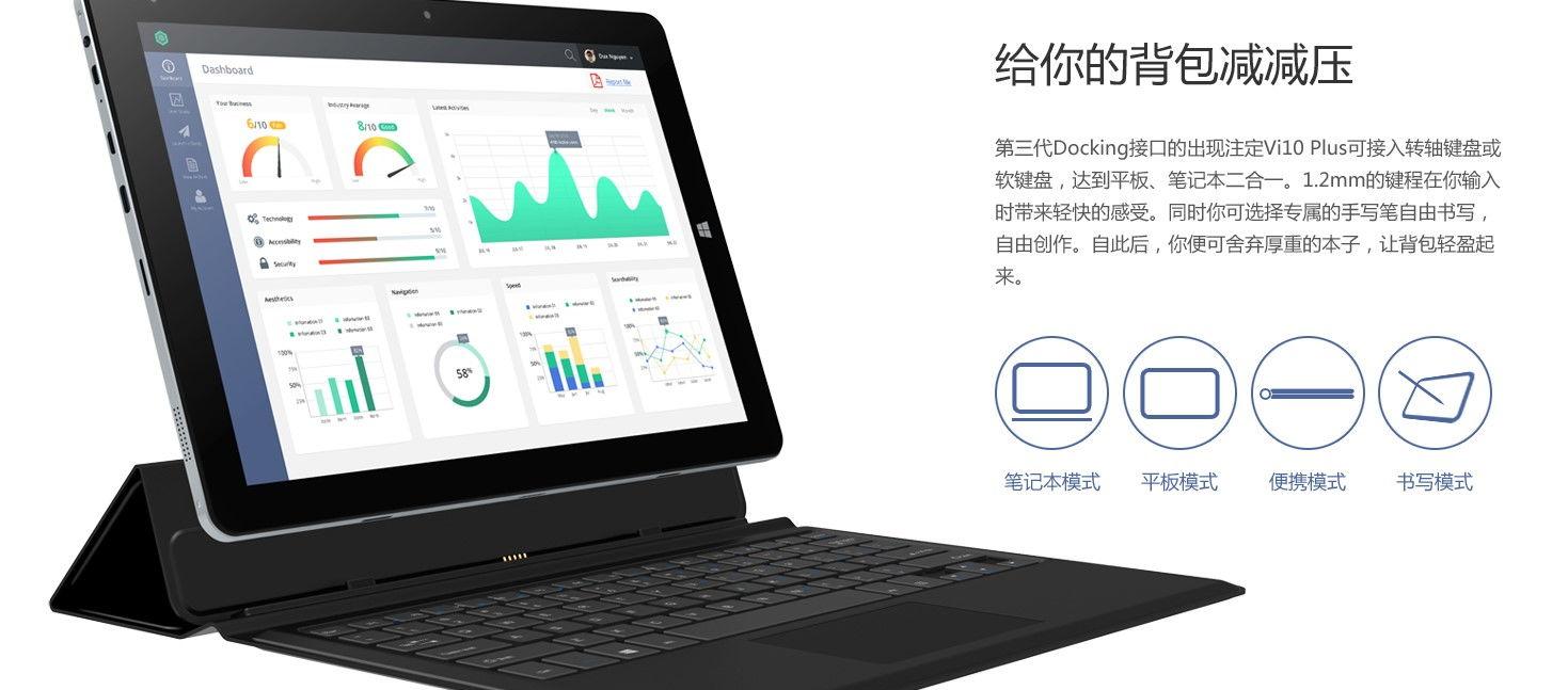 驰为vi10pro升级完win10之后触摸屏不准怎么办 驰为vi10pro