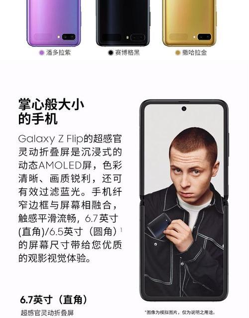 三星f7000手机什么时候上市的？ 三星f7000手机