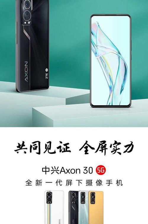 中兴B880小鲜2配置参数怎么样 中兴b8200