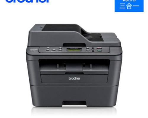 兄弟打印机DCP7010驱动怎么安装 brother打印机官网首页