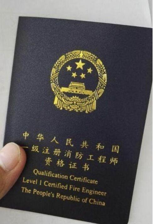 二级消防工程师干嘛呢？ 二级消防工程师